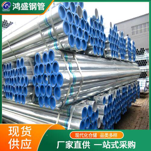 家定制3寸镀锌圆管D1厂00大口径厚壁镀锌管498Q235棚N钢大管
