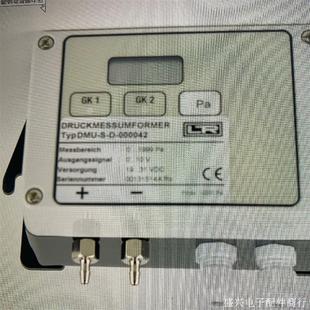 压力转换器 正品 非诚勿扰议价 压力测量变换器全新原装