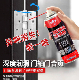 AA门窗锁具润滑剂炼条油多功能防锈润滑剂车窗润滑螺栓松动防锈
