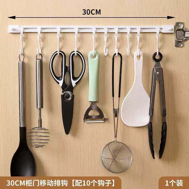 【下单立减30】轨道壁挂钩橱柜挂钩可滑动S钩免打孔长排贴钩