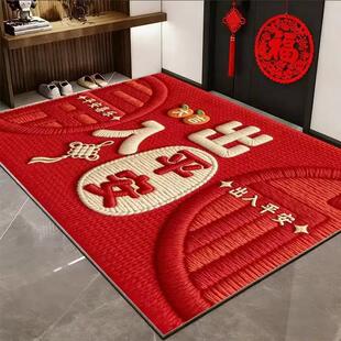 【下单立减30】平安福到我家马年入户地垫入门耐脏新年地垫