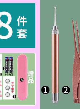 【下单立减30】可视耳勺软头儿童专用挖耳朵采耳工具套装