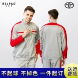 Toyota, износостойкое демисезонное термобелье для работы, лонгслив, комплект, делается под заказ