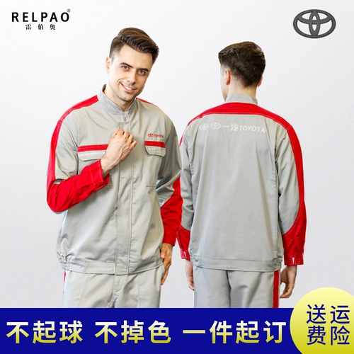 Toyota, износостойкое демисезонное термобелье для работы, лонгслив, комплект, делается под заказ