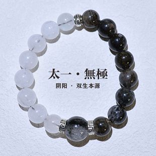 原创设计中国道家太极水晶武当纯阳真武剑三周边天刀小众手链手串