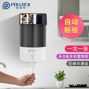 厨房下拉式自动断纸追剧神器大盘卷纸盒壁挂式卷纸筒置物架免打孔