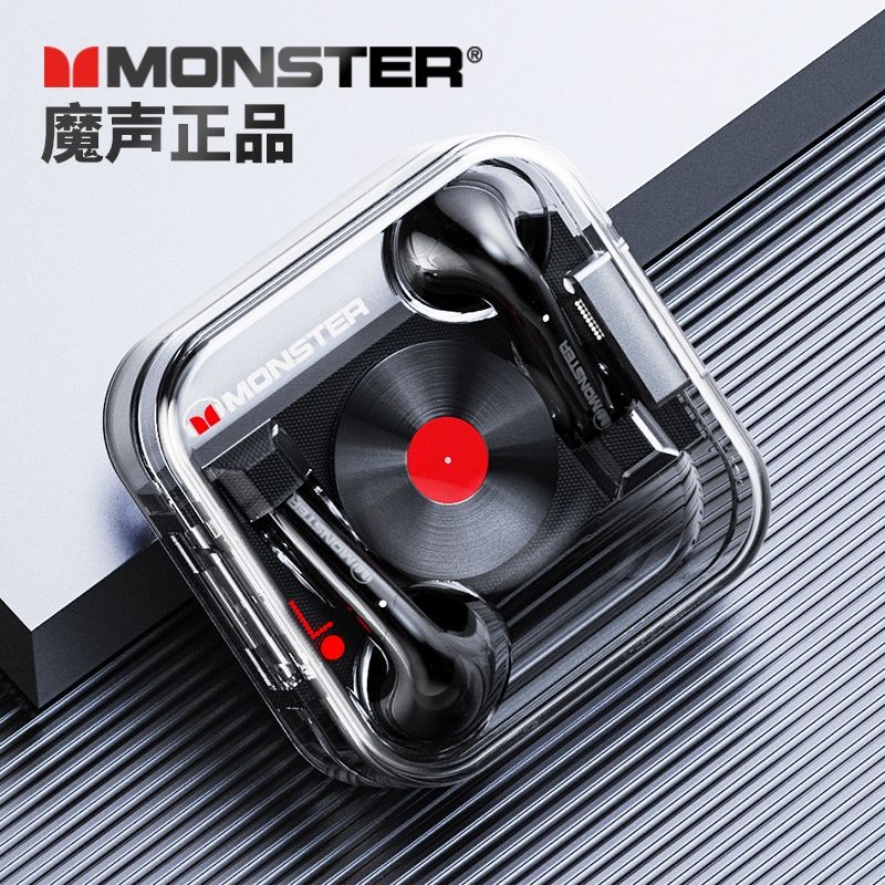 游戏运动蓝牙耳机MONSTER/魔声