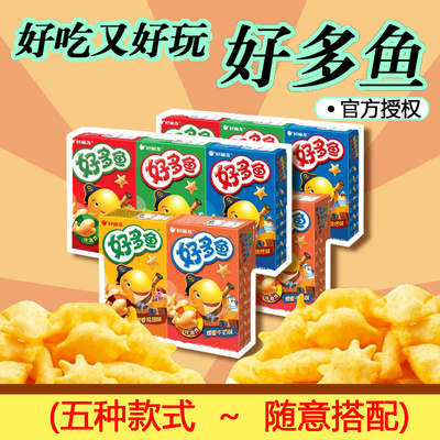 好丽友零食非油炸烘烤膨化大礼包