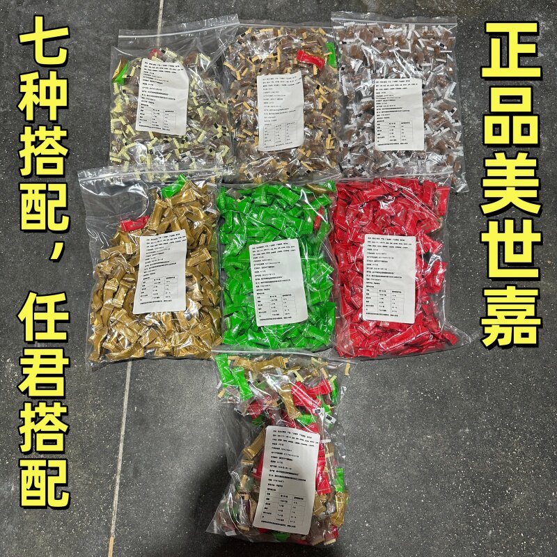 美世嘉陈皮丸251克散装盐金枣咸金桔老鼠屎独立包装混合零食袋装
