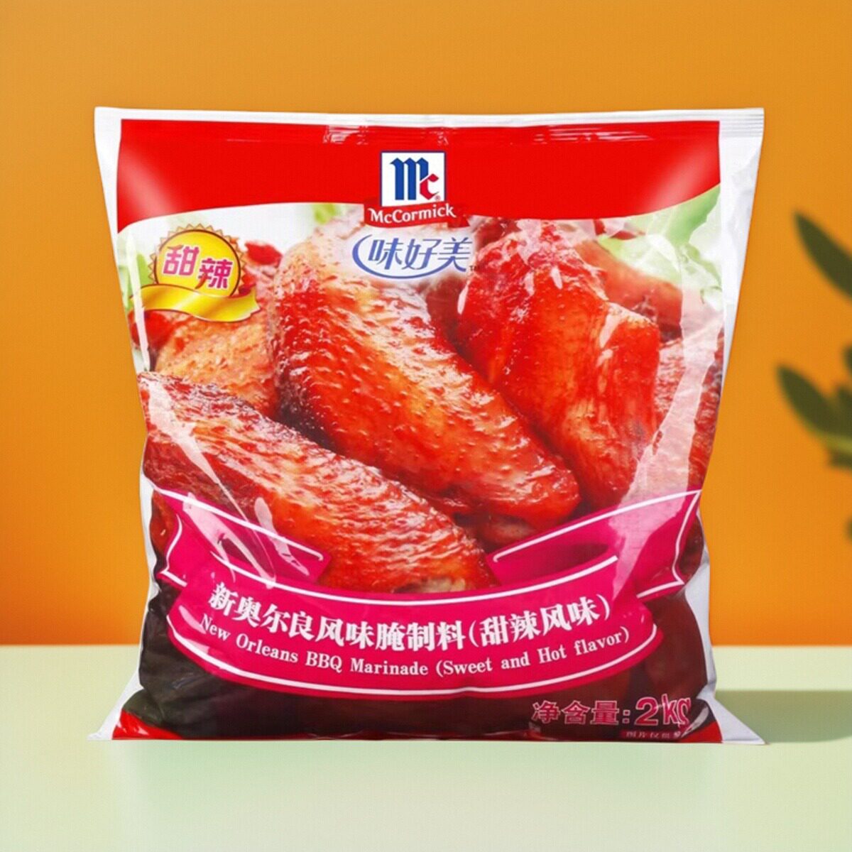 正品味好美新奥尔良甜辣风味腌料2kg 汉堡烤鸡翅鸡腿烧烤蜜汁调料