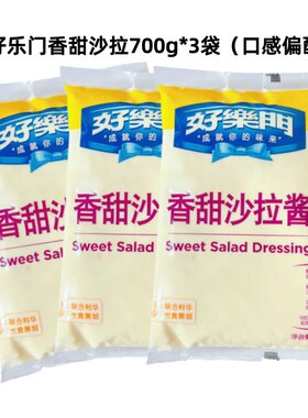 好乐门香甜手抓饼色拉酱包邮