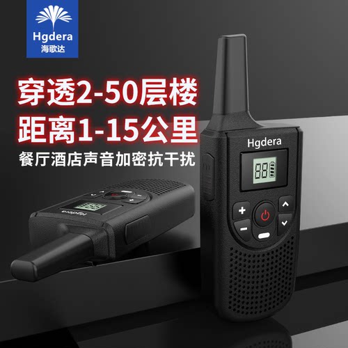 海歌达迷你轻薄无线小型T80EX对