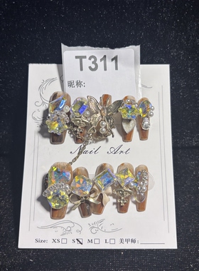 S尺码纯手工穿戴甲重工孤品指甲贴片假指甲美甲贴片T311