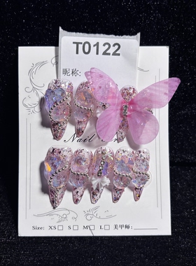 M尺码纯手工穿戴甲重工孤品美甲贴片T0122