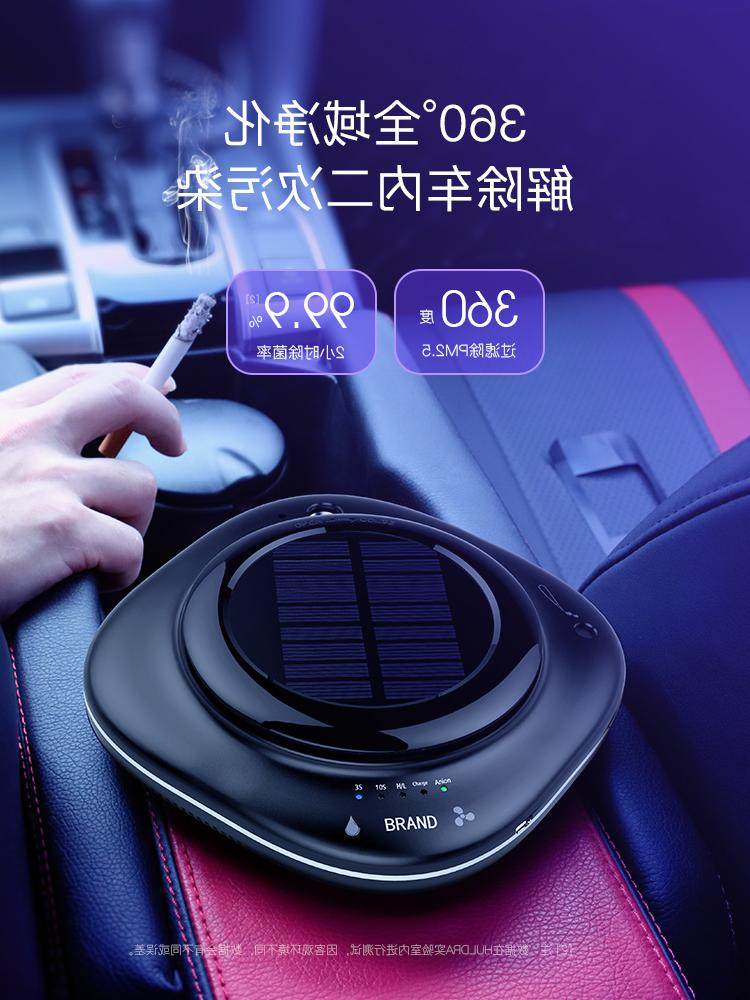 [u[4192105512]车用氧吧,空气净化器]美的官网正品汽车车载空气净化器太阳能月销量0件仅售306元