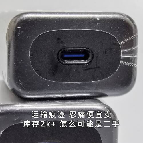 联想27W充电器PD快充头PPS协议适用iPhone18Promax新机苹果17Pro平板iPad