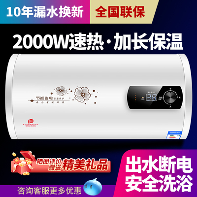 上门安装樱花树热水器电家用出租