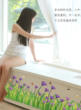 热卖客厅可移除墙贴楼梯底角线贴纸玄关踢脚线贴浪漫紫色矢车菊