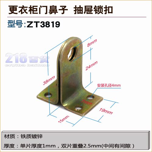 铁片门搭扣防盗门扣门鼻子锁扣门锁鼻子挂锁