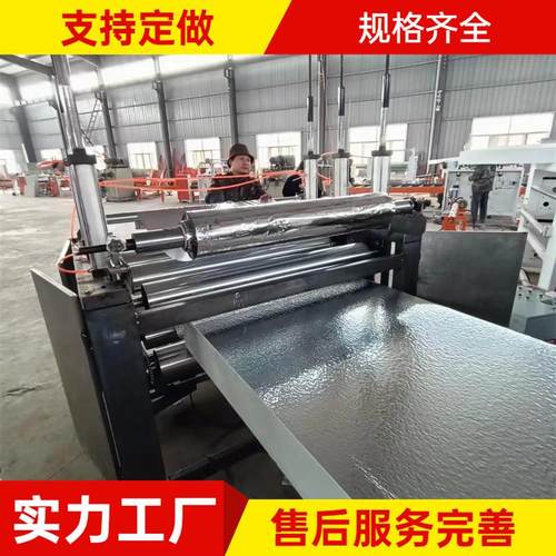 EPS泡沫板铝箔平贴机XPS挤塑板白乳胶覆膜机高分子膜热压复合机