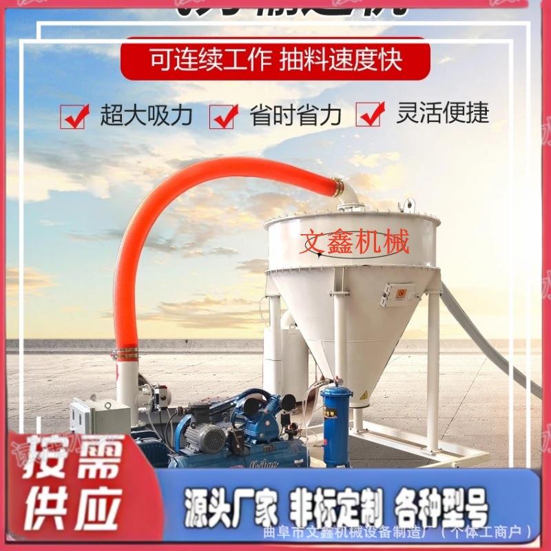 核电站场地清理石子负压吸料机隧道施工污泥负压输送机气力式