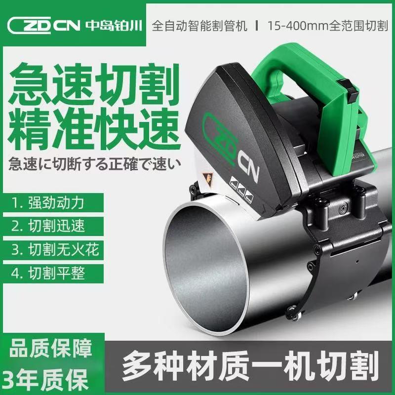 源头厂家金属管材加工型材切割机塑料多种材质一机快速切割器