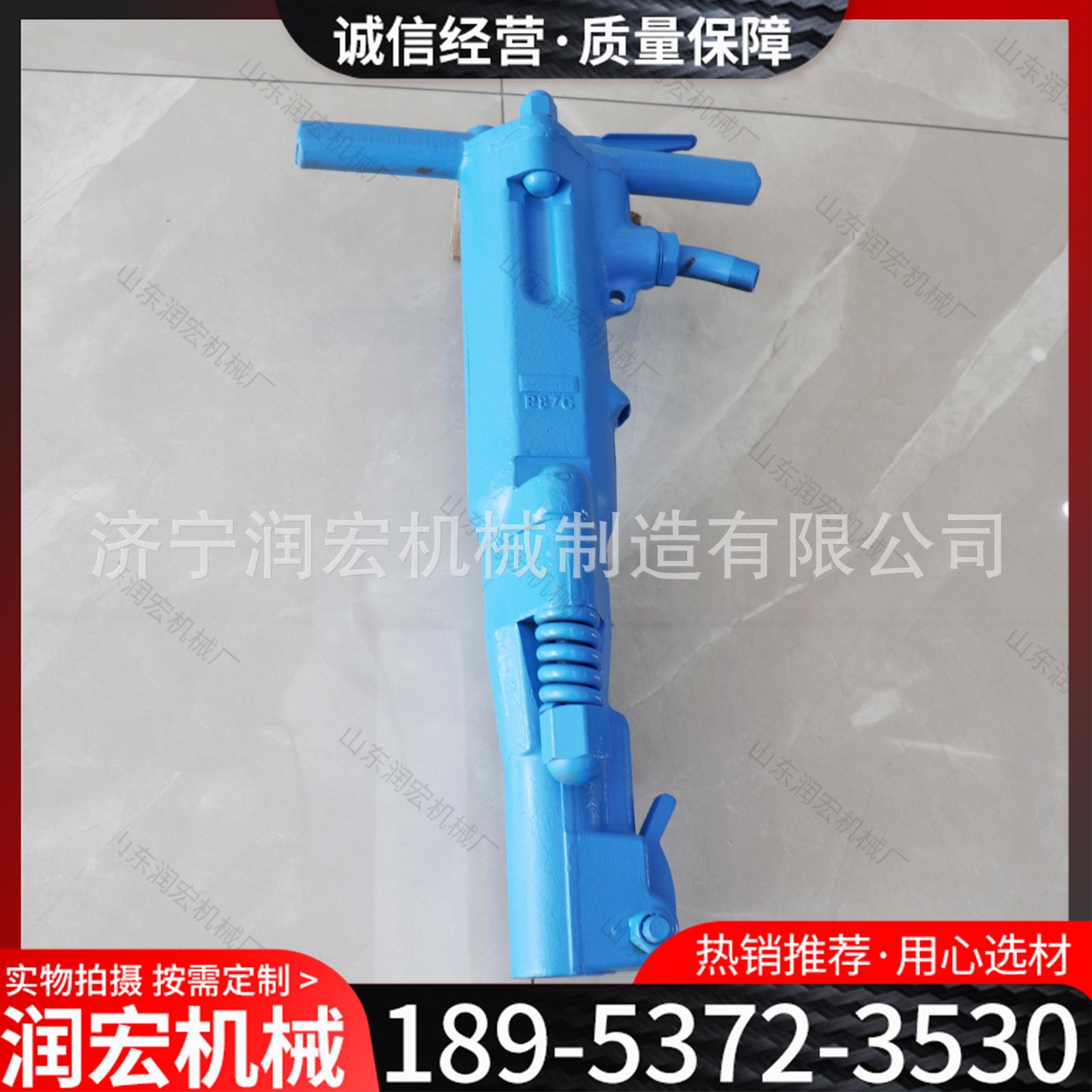 B87风镐煤矿用气动破碎机手持式重型风镐破拆强力凿岩机