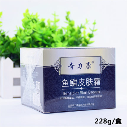 去鱼鳞皮肤鱼鳞皮肤霜奇力康 228g 干燥粗糙蛇纹皮肤鸡皮肤去角质