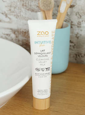 有机植物氨基酸保湿洁面乳深层清洁不紧绷孕妇宝宝敏感肌法国ZAO