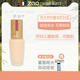 敏感肌粉底液孕妇矿物粉法国zao雾面养肤天然有机遮瑕持久免卸