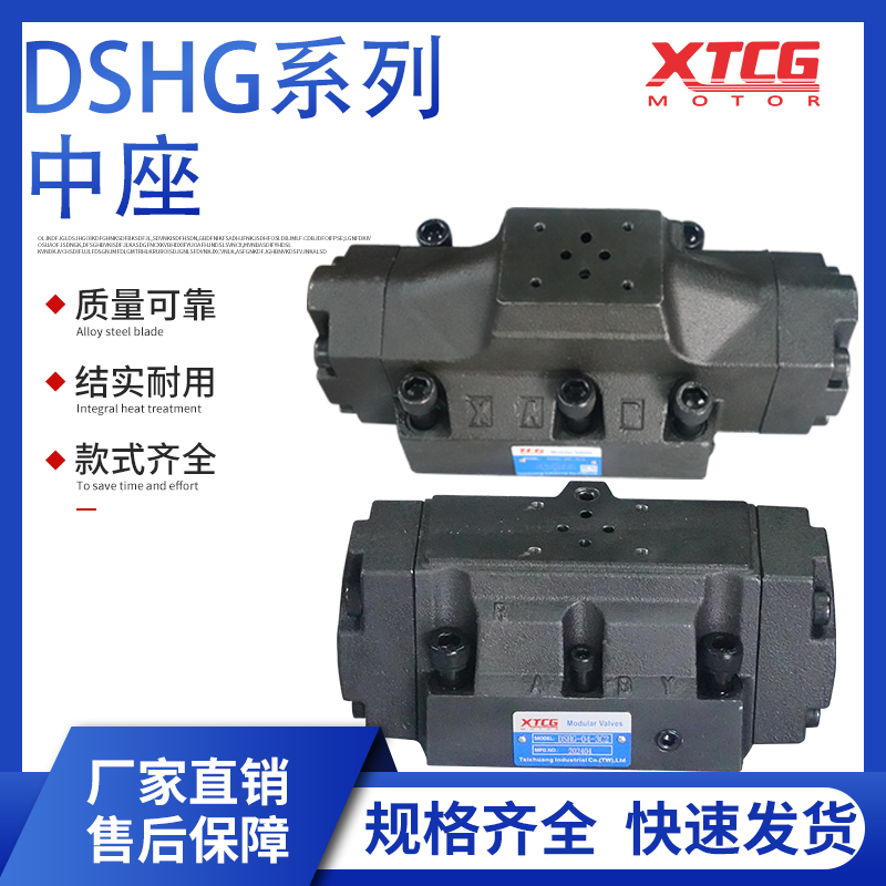 液压电磁阀中座DSHG-04/06-3C2/3C4/3C6/电液换向阀 电磁阀中座,标准件/零部件/工业耗材,液压阀,淘宝优惠券,粉丝福利购,淘宝优惠卷