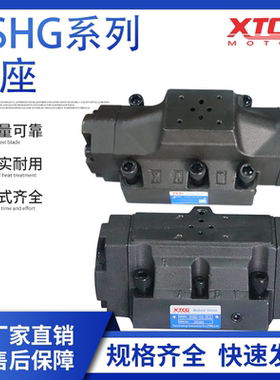 液压电磁阀中座DSHG-04/06-3C2/3C4/3C6/电液换向阀 电磁阀中座