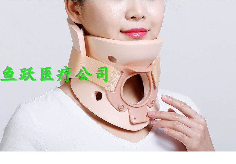 医用高分子颈托固定器支具护颈围领颈椎牵引保护脖套斜颈支撑包邮