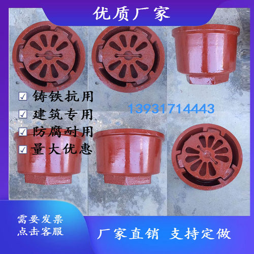 铸铁防爆波地漏人防专用地漏地下室厨房防臭地漏DN50 65 80 100hn