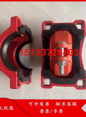 消防管箍专用堵漏器镀锌管沟槽补漏消防卡箍哈夫节6580 114 165gx