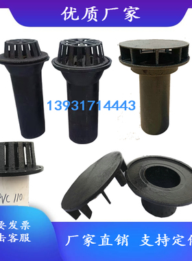 铸铁87型雨水斗虹吸式雨水斗内插雨水斗铸铁直排地漏屋面落水斗gd