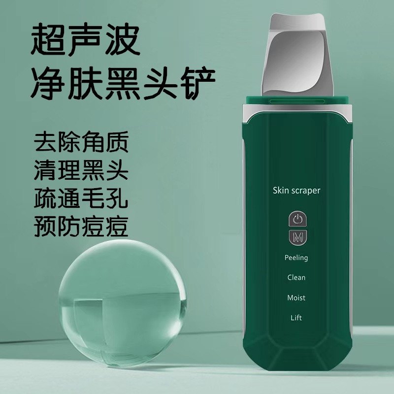 超声波新款毛孔洁面仪美容仪黑头铲皮机小气泡面部清洁仪特惠,美容美体仪器,电子美容仪（器械）,淘宝优惠券,粉丝福利购,淘宝优惠卷