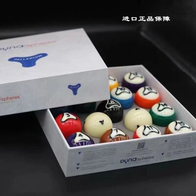 戴娜斯菲彩白金水晶台球子