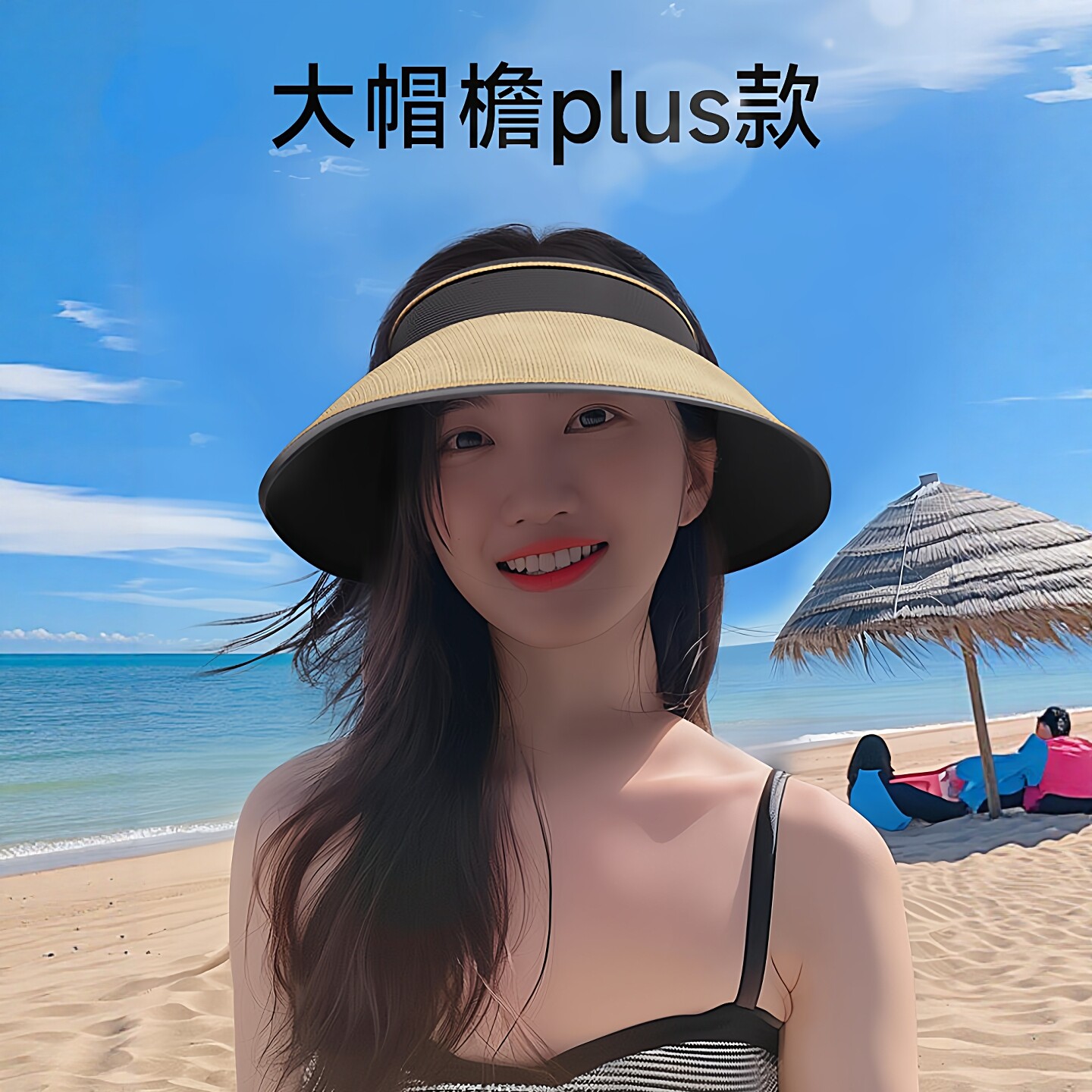 春夏季防晒帽大帽檐遮脸遮阳