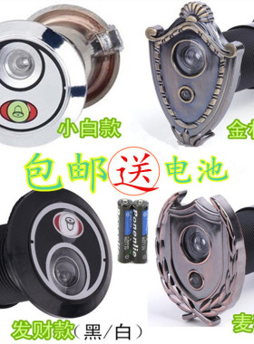 防盗门猫眼门铃一体35管径加长猫眼带门铃通用高清多功能家用门镜