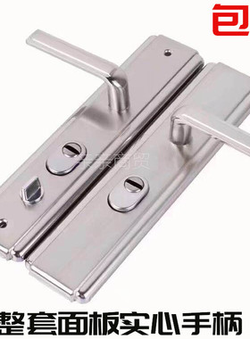 防盗门把手锁通用型实心手柄加厚白金拉手面板门锁执手锁235M通用