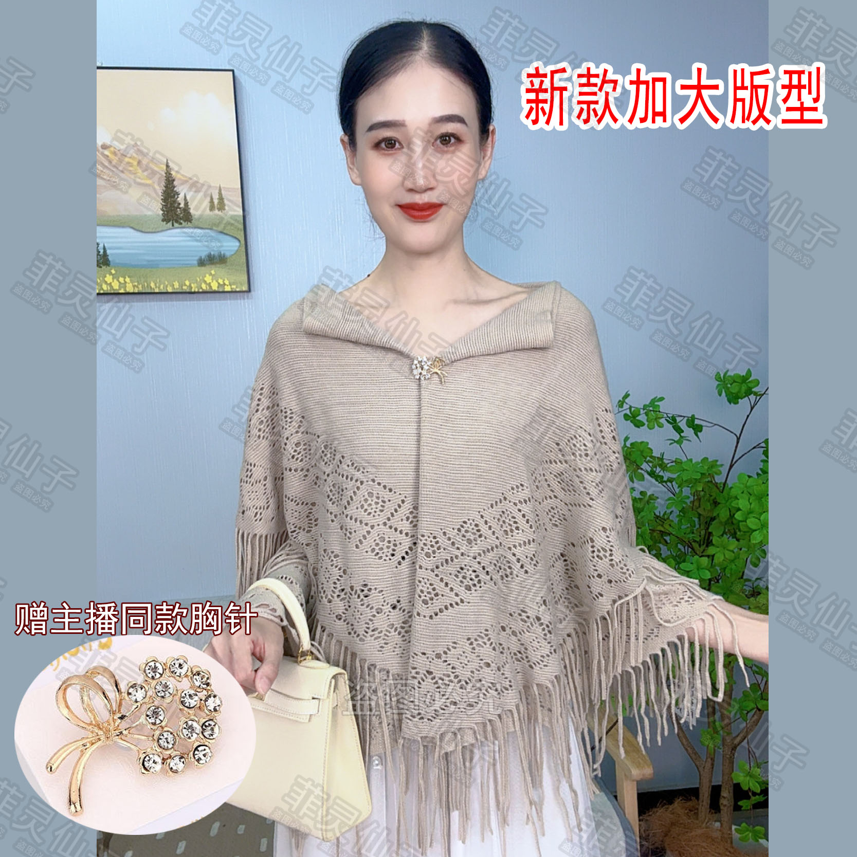 百变披肩秋冬季长款纯色毛线多功能洋气百搭流苏