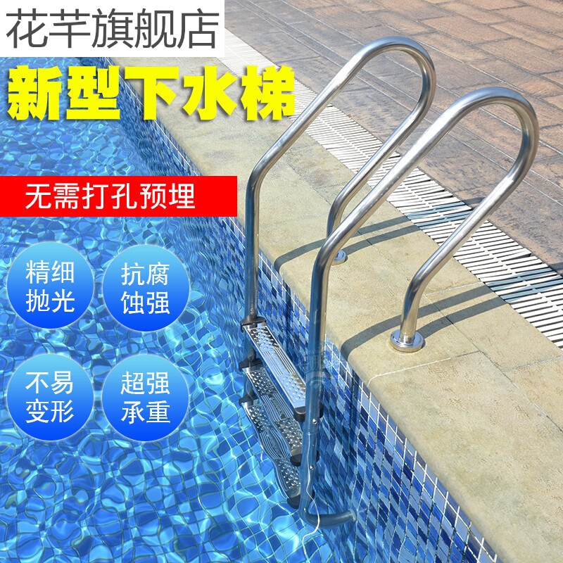 Bể bơi dày thép không gỉ thang cuốn hồ bơi lan can hồ bơi thang cuốn nước leo thang thang sf - Bể bơi / trò chơi Paddle đồ chơi thả bể bơi