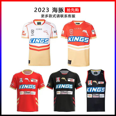 2023 新款海豚队主客场橄榄球服运动背心训练服球衣 Rugby jersey