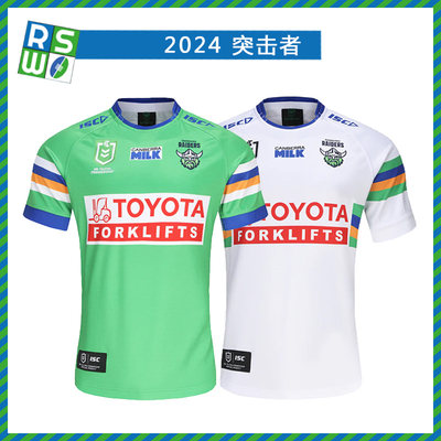 2024 新款突击者主客场橄榄球服橄榄球衣运动上衣 Rugby Jersey