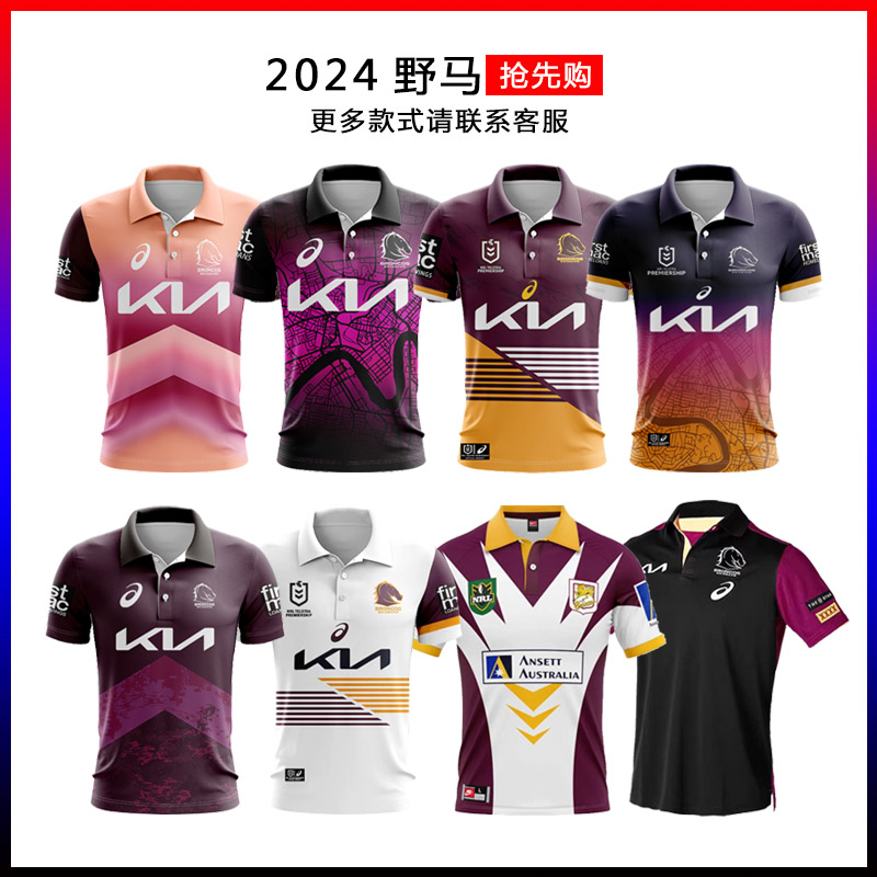 2024新款野马纪念版polo衫橄榄球服球衣运动Broncos Rugby Jersey