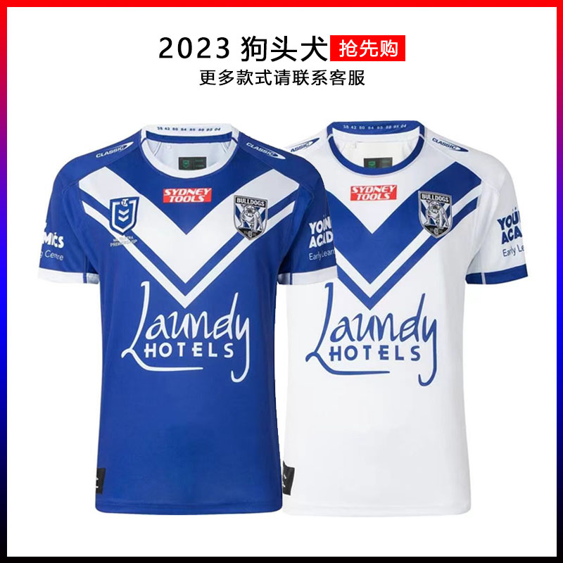 2023狗头犬主客场橄榄球服短袖运动上衣橄榄球衣男 Rugby jersey