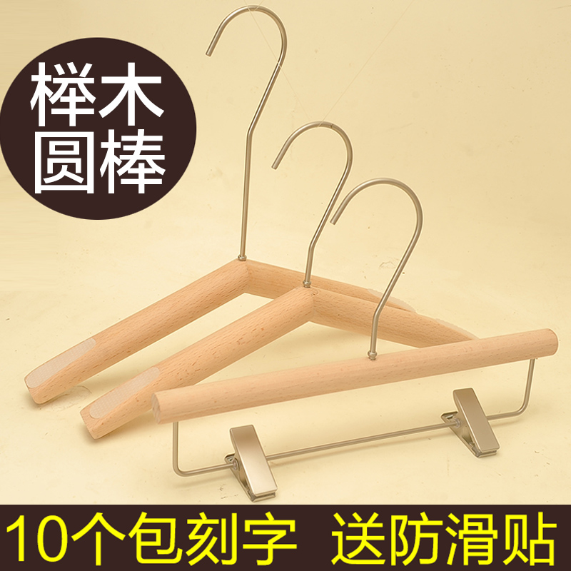 实木榉木进口宝宝衣架衣路供厂