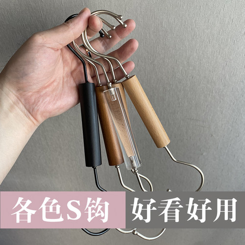 服装店陈列道具实木S钩