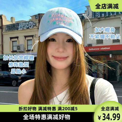 韩国2026新款糖果色棒球帽星星字母刺绣韩系清新百搭鸭舌帽女
